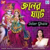 About Joler Ghate Song